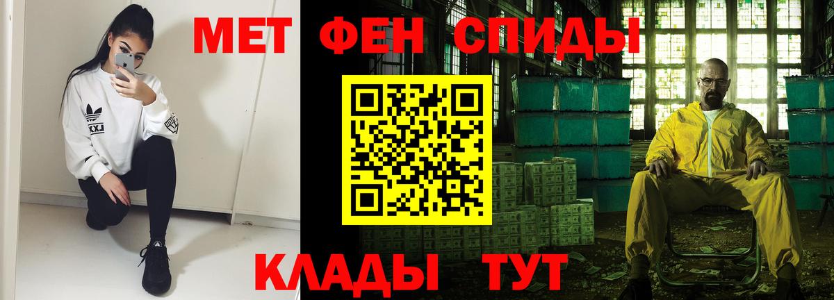 АМФЕТАМИН Розовый  Амфетамин  Ессентуки  Вход с VPN 