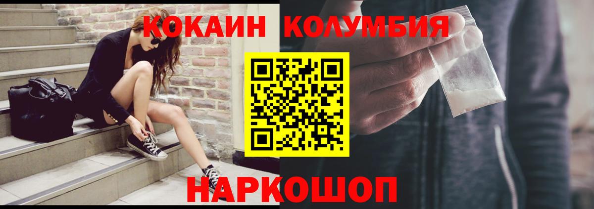 КОКАИН VHQ Ессентуки
