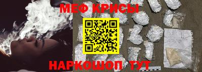 винт Лесосибирск