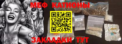 синтетический гашиш Кулебаки