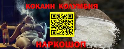 синтетический гашиш Кулебаки