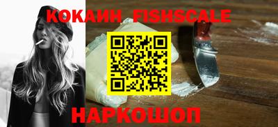 винт Лесосибирск