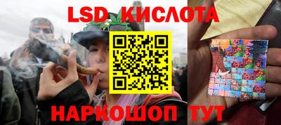 синтетический гашиш Кулебаки