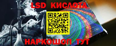 гидропоника Кунгур