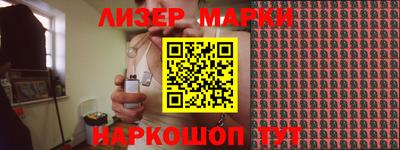синтетический гашиш Кулебаки
