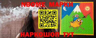 синтетический гашиш Кулебаки