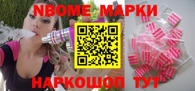 синтетический гашиш Кулебаки