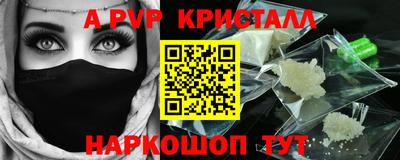 винт Лесосибирск