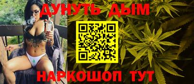 синтетический гашиш Кулебаки