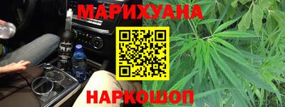 синтетический гашиш Кулебаки