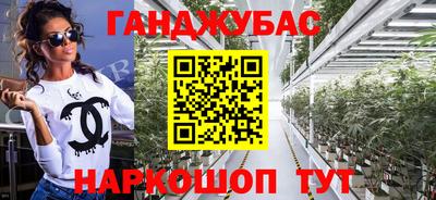 соль курить ск Кумертау