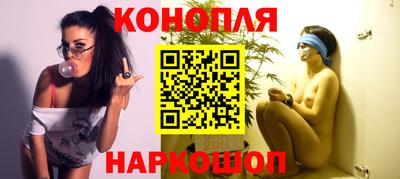 синтетический гашиш Кулебаки