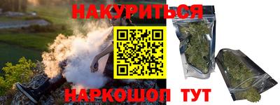 соль курить ск Кумертау