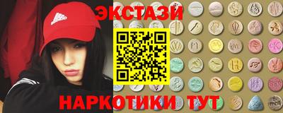 винт Лесосибирск