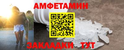 соль курить ск Кумертау