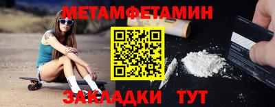 соль курить ск Кумертау