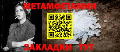 гидропоника Кунгур