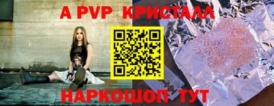 соль курить ск Кумертау