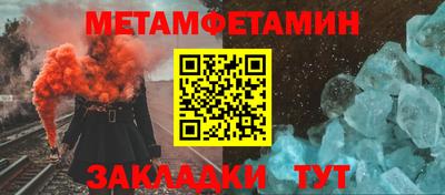 соль курить ск Кумертау
