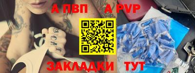 соль курить ск Кумертау