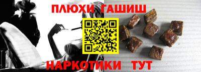 соль курить ск Кумертау