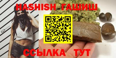 винт Лесосибирск