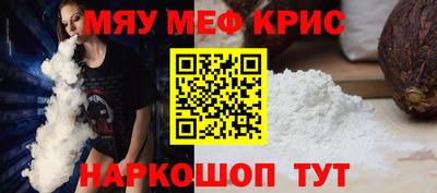 соль курить ск Кумертау