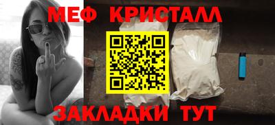 синтетический гашиш Кулебаки