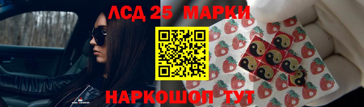 LSD-25 экстази кислота  Вход с VPN  Лсд 25 экстази  ЛСД экстази ecstasy  Ессентуки 