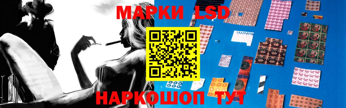 Лсд 25 экстази ecstasy Ессентуки