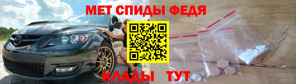 Ессентуки  МЕТАМФЕТАМИН пудра  Вход с VPN 