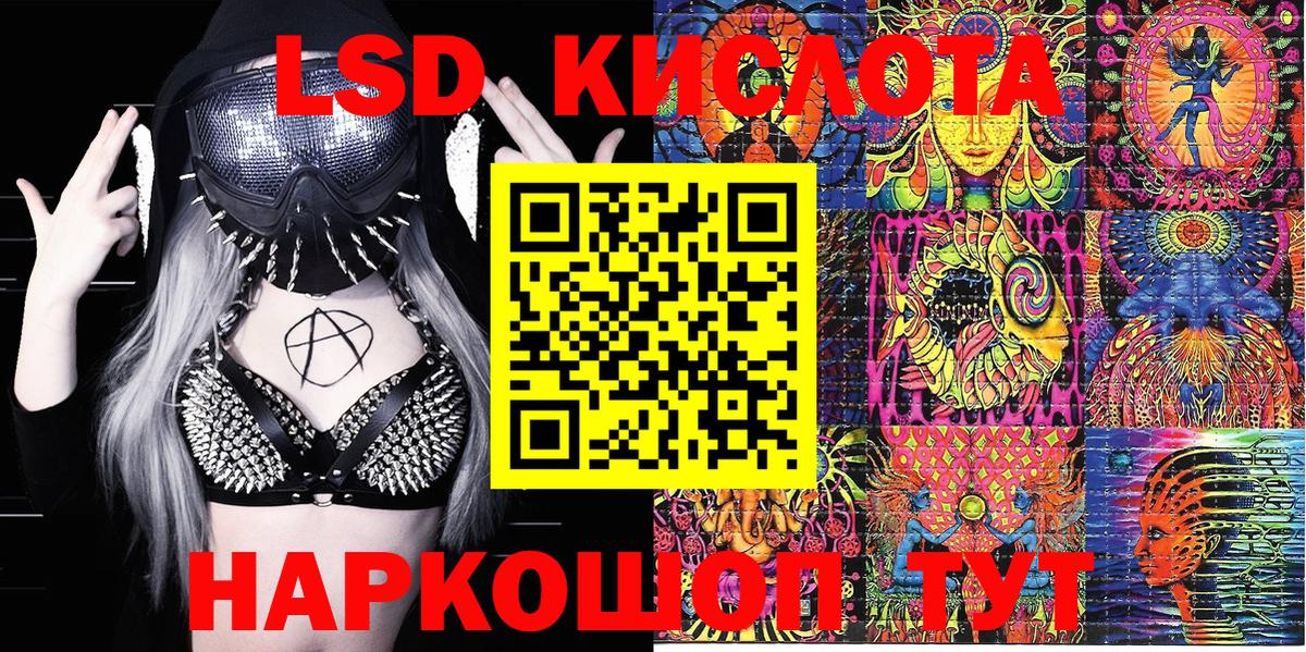 COCAIN  APVP СК кристаллы  Каннабис  Амфетамин   Метамфетамин  ГАШИШ  Вход с VPN  Ессентуки  Мефедрон кристаллы 