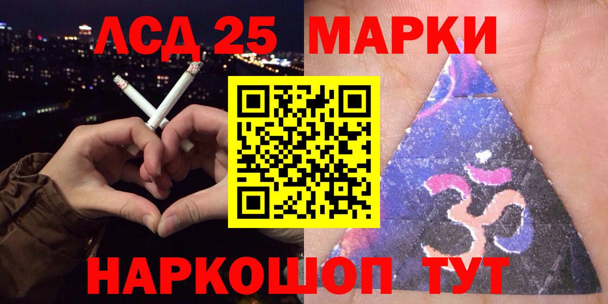 Марки N-bome 1,8мг  Вход с VPN  Ессентуки 