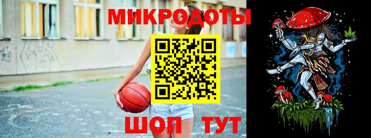 Галлюциногенные грибы GOLDEN TEACHER Ессентуки