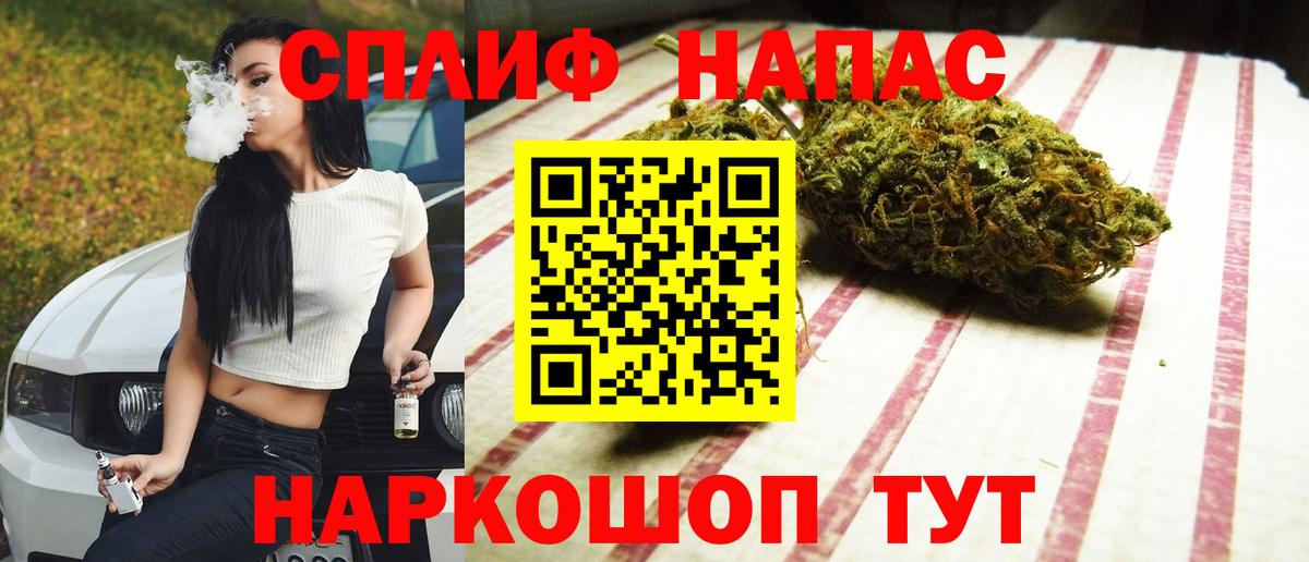 Марихуана Ganja  МАРИХУАНА MAZAR  Ессентуки  Вход с VPN  Каннабис марихуана  Шишки марихуана OG Kush 