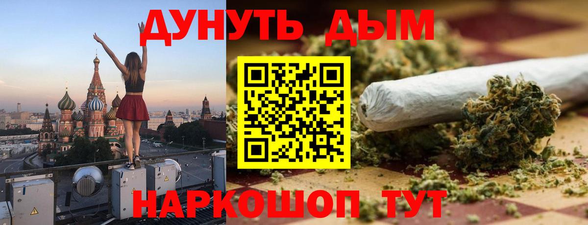 МАРИХУАНА Amnesia Ессентуки